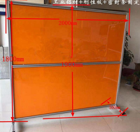 鋁焊防護(hù)屏使用規(guī)范介紹！